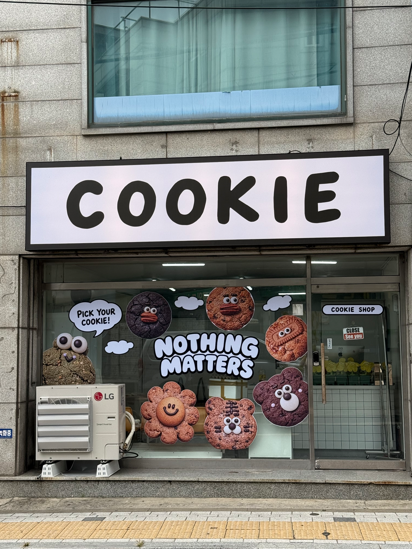 셀프인테리어중
