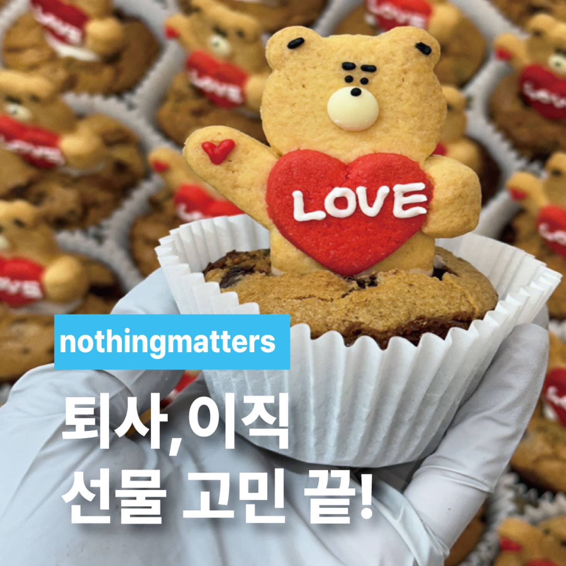 브라우니쿠키 아카이브 컷 1