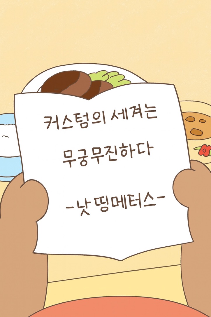 브라우니쿠키 대표 이미지