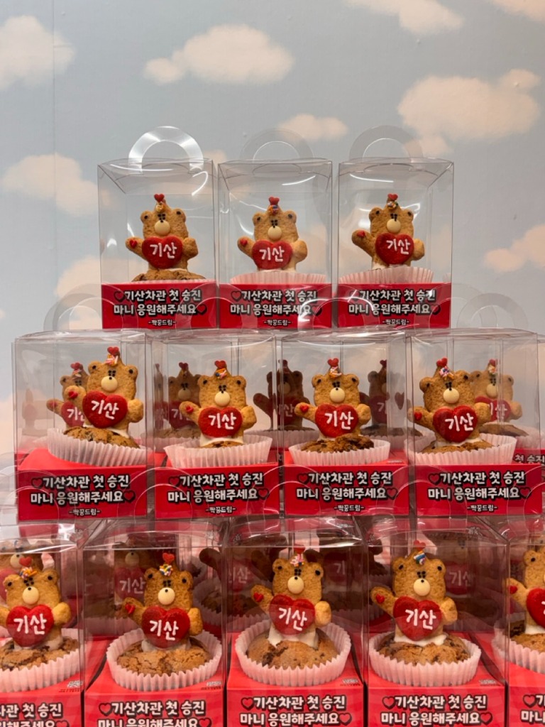 퇴사 및 승진 답례품 커스텀 대표 예시