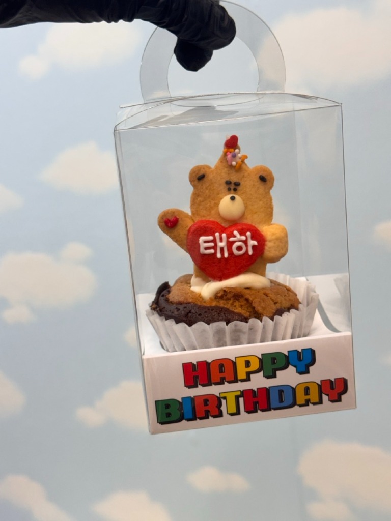 태하 돌잔치 커스텀 브라우니 예시