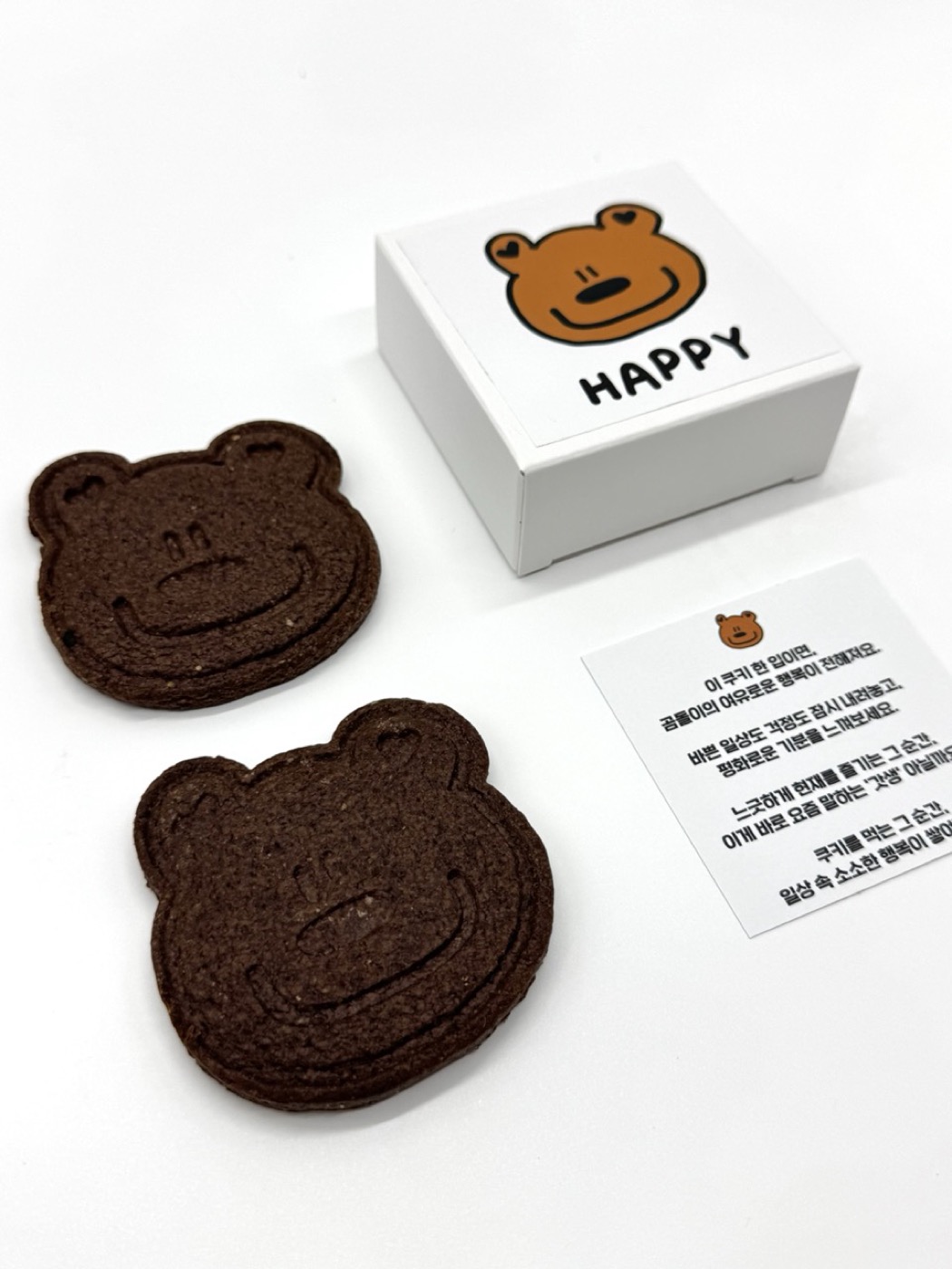 HAPPY 곰돌이 쿠키