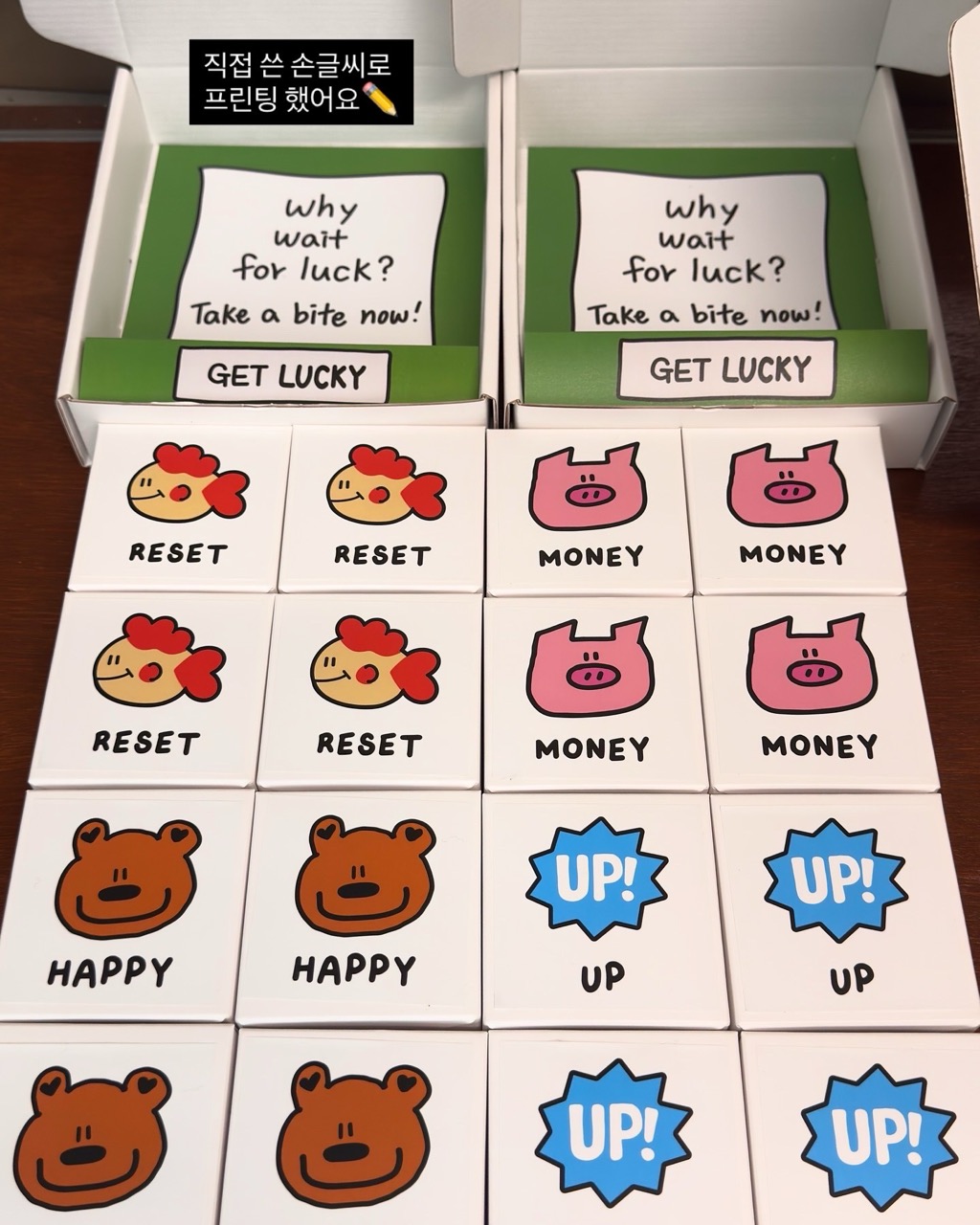 행운쿠키 대표 이미지