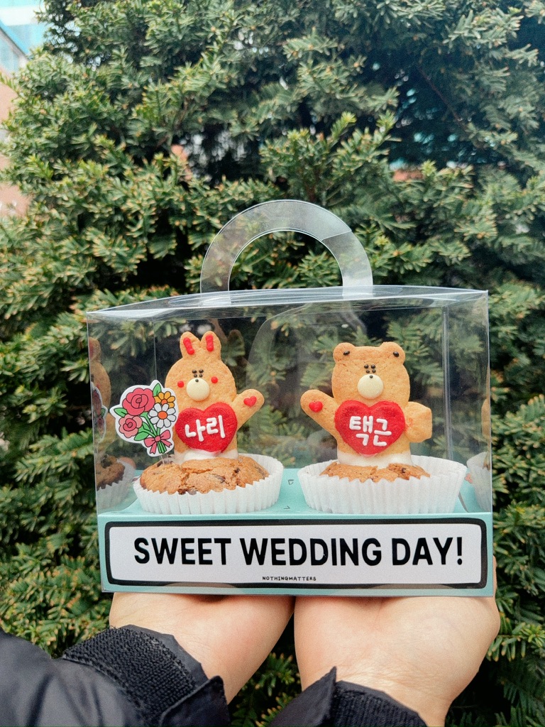 결혼식 커스텀 브라우니 예시 4