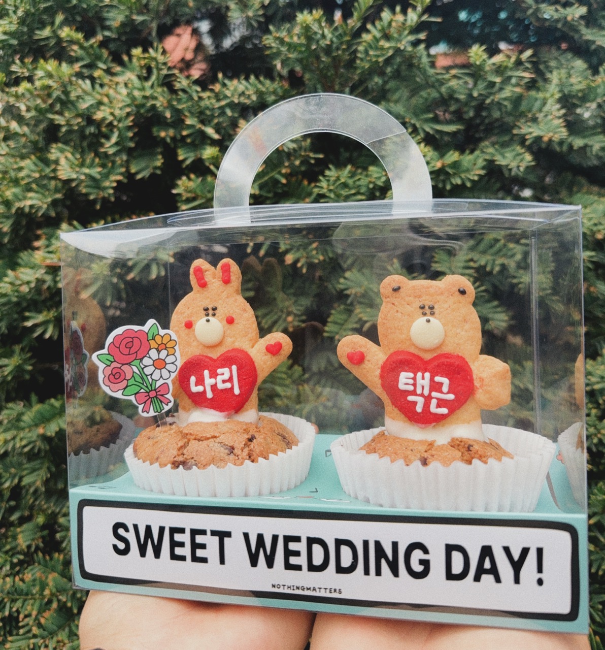 결혼식 답례품으로 쓰기 좋은 쿠키 이미지