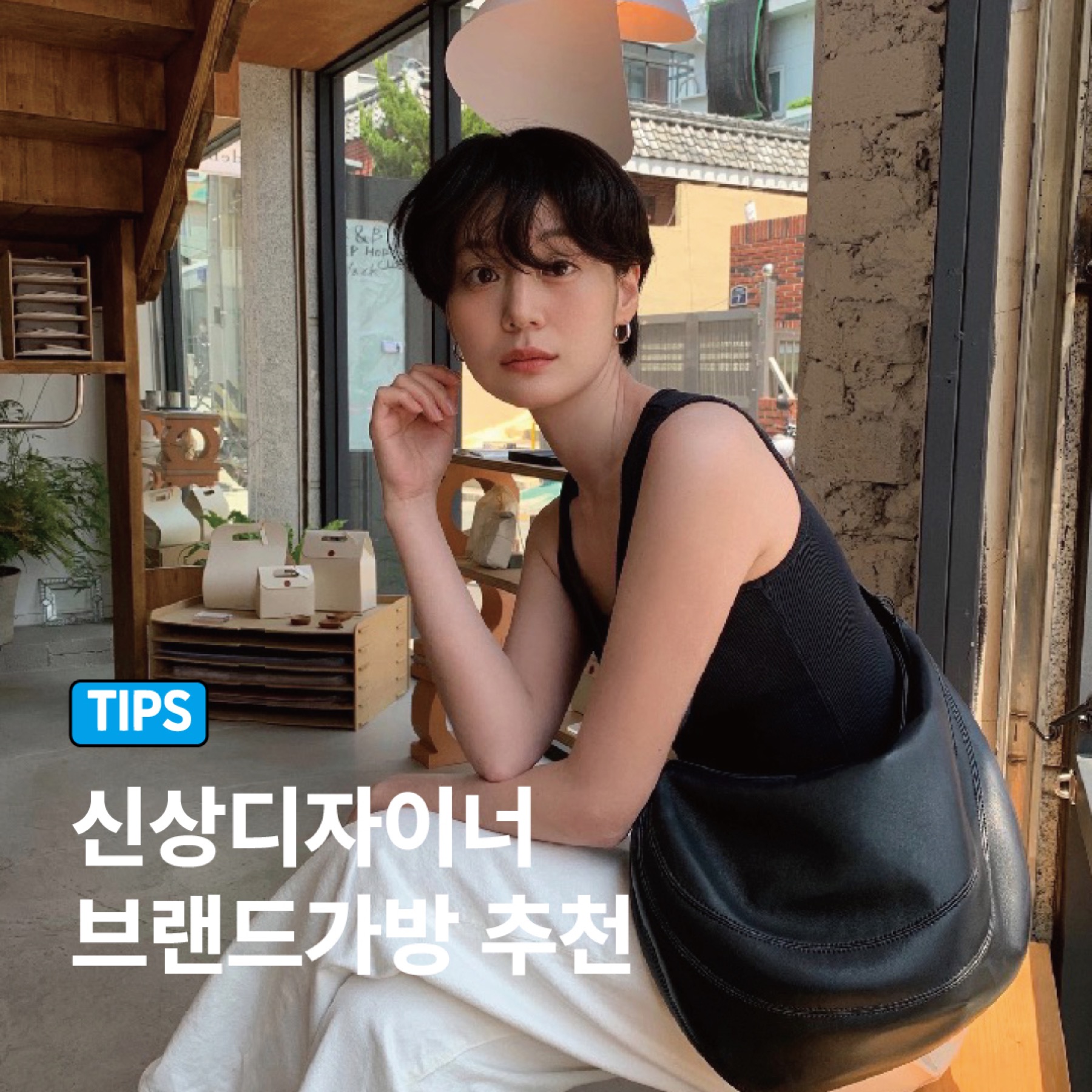 행운쿠키 디테일 컷