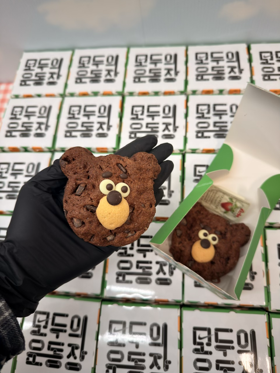 곰돌이 스콘 리얼컷 1